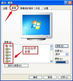 华为电脑背景图怎么替换(华为电脑背景图替换步骤详解) 华为电脑背景图怎么替换(华为电脑背景图替换步骤详解)