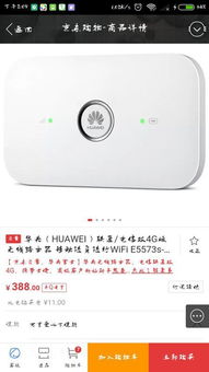 华为电脑怎么升级wifi6(华为电脑升级WiFi 6,提升网络性能与用户体验的关键步骤) 华为电脑怎么升级wifi6(华为电脑升级WiFi 6,提升网络性能与用户体验的关键步骤)