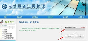 查华为电脑真伪怎么查的(如何查华为电脑真伪—全面指南) 查华为电脑真伪怎么查的(如何查华为电脑真伪—全面指南)