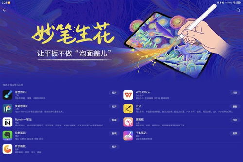 华为电脑清理工具怎么用(华为电脑清理工具使用指南) 华为电脑清理工具怎么用(华为电脑清理工具使用指南)