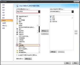 华为电脑保存的ppt怎么找(华为电脑保存的PPT文件查找指南)