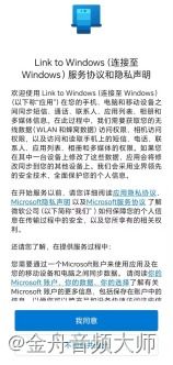 华为怎么投屏到其他电脑(华为设备投屏到其他电脑的步骤与技巧)