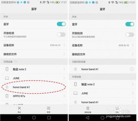 华为电脑怎么关闭程序锁(华为电脑关闭程序锁的详细步骤与操作指南) 华为电脑怎么关闭程序锁(华为电脑关闭程序锁的详细步骤与操作指南)