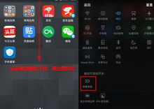华为电脑录屏怎么录游戏(华为电脑录屏如何轻松录制游戏—一步步教你操作) 华为电脑录屏怎么录游戏(华为电脑录屏如何轻松录制游戏—一步步教你操作)