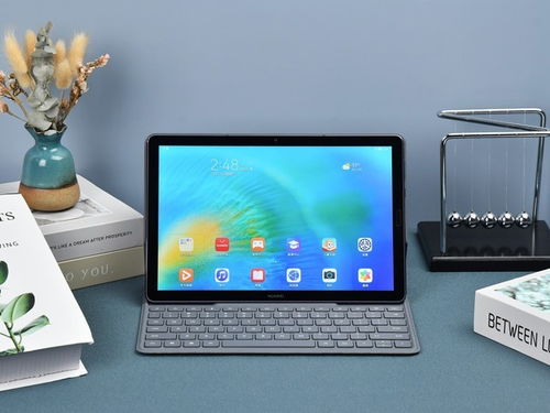 华为平板电脑新款怎么样(华为平板电脑新款评测，性能、设计与体验的全面展现)