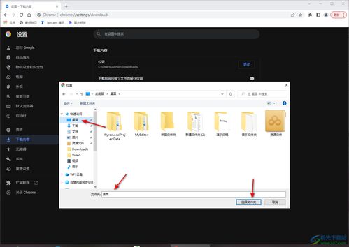 华为电脑不能下载怎么办(解决华为电脑无法下载问题的方法与策略) 华为电脑不能下载怎么办(解决华为电脑无法下载问题的方法与策略)