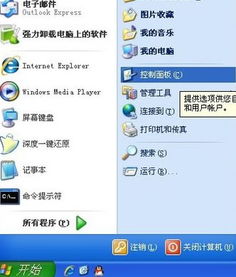 华为电脑忘记密码怎么改(华为电脑忘记密码如何重置与修改)