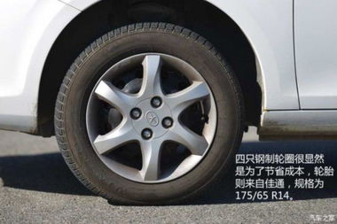 瑞易电动汽车轮胎多少钱(瑞易电动汽车轮胎价格解析)