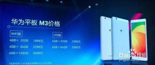 华为电脑游戏声音怎么打开(华为电脑游戏声音如何打开—详细教程)