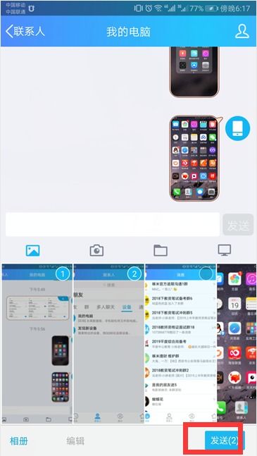 华为电脑新闻直播怎么看(华为电脑新闻直播观看指南,轻松掌握最新科技动态) 华为电脑新闻直播怎么看(华为电脑新闻直播观看指南,轻松掌握最新科技动态)