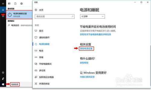 华为电脑滤镜怎么开的啊(华为电脑滤镜开启指南，轻松掌握滤镜开启步骤)