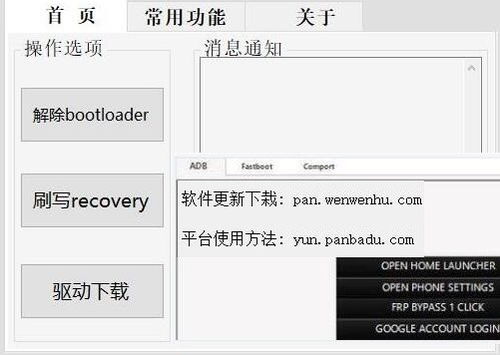 华为账号锁怎么连接电脑(华为账号锁与电脑的连接方法) 华为账号锁怎么连接电脑(华为账号锁与电脑的连接方法)