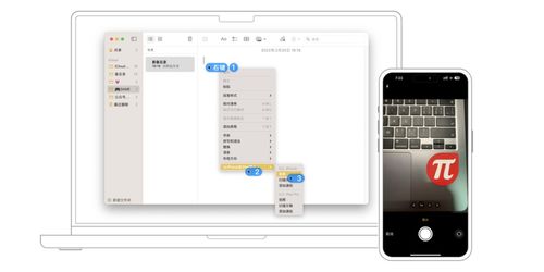 电脑怎么截屏软件华为版(华为电脑截屏软件的使用指南)