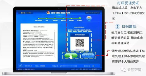华为的笔怎么连接电脑(华为笔如何连接电脑,详细步骤与操作指南) 华为的笔怎么连接电脑(华为笔如何连接电脑,详细步骤与操作指南)