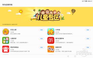 孩子想买华为电脑怎么说(孩子想买华为电脑，如何巧妙表达需求)