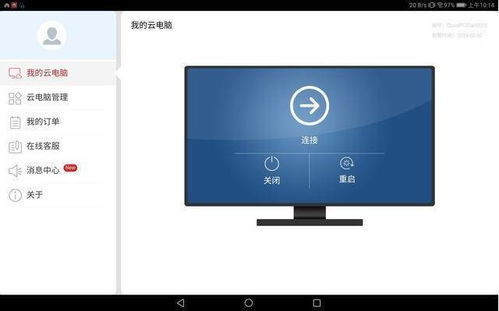 孩子想买华为电脑怎么说(孩子想买华为电脑，如何巧妙表达需求)
