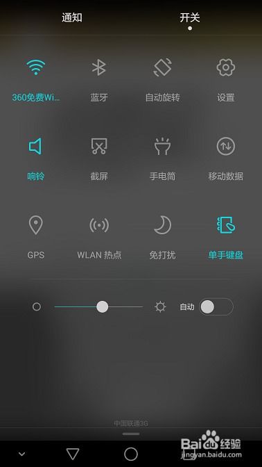 华为电脑怎么用手指打字(华为电脑如何使用手指打字，触控体验与操作指南)