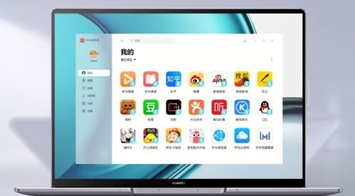 华为电脑怎么下载人人通(华为电脑下载人人通的详细步骤指南)