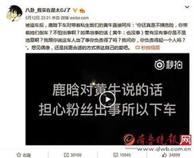 第一批甲亢哥粉丝已到达中国(第一批甲亢哥粉丝已到达中国,狂热追随与文化传播的新现象) 第一批甲亢哥粉丝已到达中国(第一批甲亢哥粉丝已到达中国,狂热追随与文化传播的新现象)