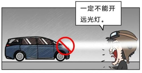 汽车故障三脚架放多少米(汽车故障与三脚架，安全距离的重要性)
