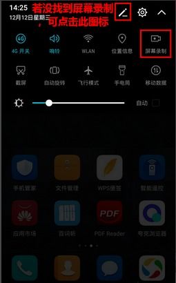 华为电脑录屏关机怎么录(华为电脑录屏功能详解,如何录屏及关机过程中的注意事项) 华为电脑录屏关机怎么录(华为电脑录屏功能详解,如何录屏及关机过程中的注意事项)