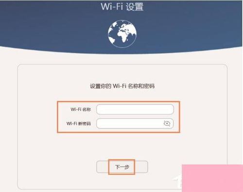 华为怎么控制电脑网络设置(华为电脑网络设置的智能管理与控制) 华为怎么控制电脑网络设置(华为电脑网络设置的智能管理与控制)