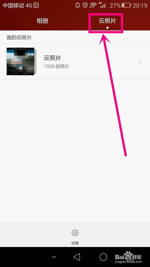 华为云空间电脑怎么全部删除(华为云空间电脑数据全面清除指南) 华为云空间电脑怎么全部删除(华为云空间电脑数据全面清除指南)