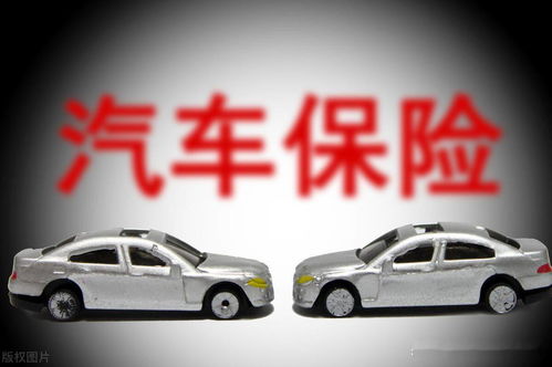 小汽车一年车险多少钱啊(小汽车一年车险费用详解,究竟需要多少钱? 小汽车一年车险多少钱啊(小汽车一年车险费用详解,究竟需要多少钱?