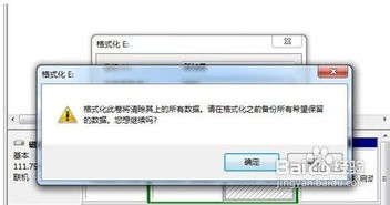 怎么给华为电脑格式化(如何格式化华为电脑,详细步骤与注意事项) 怎么给华为电脑格式化(如何格式化华为电脑,详细步骤与注意事项)