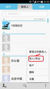 华为手机卡怎么插入电脑(华为手机卡如何插入电脑,详细步骤与操作指南) 华为手机卡怎么插入电脑(华为手机卡如何插入电脑,详细步骤与操作指南)