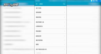 华为电脑序列号怎么查询(华为电脑序列号查询方法与步骤详解)