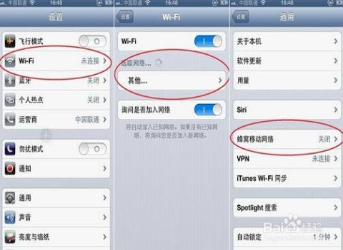 华为手机wfi怎么连接电脑(华为手机WiFi连接电脑，简易操作指南)