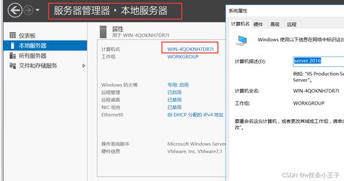 华为极品电脑系统怎么设置(华为极品电脑系统设置详解)