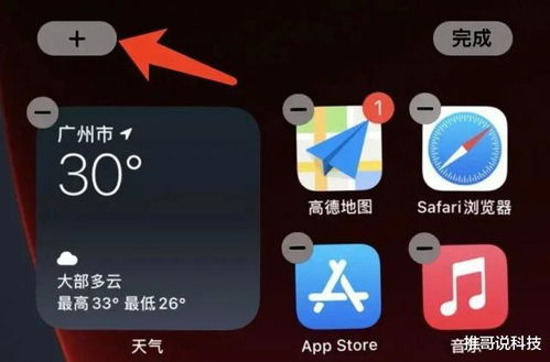 ios怎么传照片到华为电脑(如何将iOS设备的照片轻松传输到华为电脑) ios怎么传照片到华为电脑(如何将iOS设备的照片轻松传输到华为电脑)