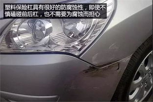 我想看汽车保险杠多少钱(探寻汽车保险杠价格,深入了解与明智消费) 我想看汽车保险杠多少钱(探寻汽车保险杠价格,深入了解与明智消费)