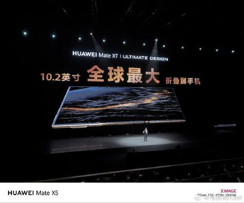 华为m9怎么连上电脑(华为Mate 9与电脑的连接指南) 华为m9怎么连上电脑(华为Mate 9与电脑的连接指南)