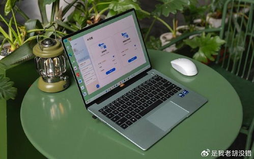 华为电脑14的音量怎么调(华为电脑MateBook 14音量调节指南) 华为电脑14的音量怎么调(华为电脑MateBook 14音量调节指南)