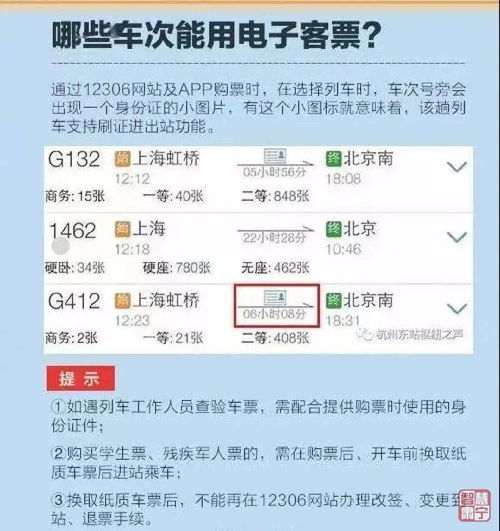 林州到水冶汽车票多少钱(林州到水冶汽车票价详解) 林州到水冶汽车票多少钱(林州到水冶汽车票价详解)