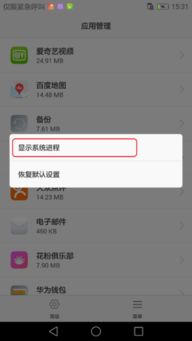 华为电脑出现标志怎么办(华为电脑出现标志怎么办，解决策略与常见问题解析)