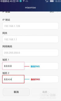华为盒子wifi连接电脑怎么连接电脑(华为盒子WiFi连接电脑,详细步骤与操作指南) 华为盒子wifi连接电脑怎么连接电脑(华为盒子WiFi连接电脑,详细步骤与操作指南)