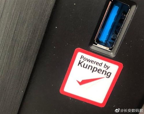 内存卡怎么安装华为电脑(华为电脑内存卡安装指南) 内存卡怎么安装华为电脑(华为电脑内存卡安装指南)