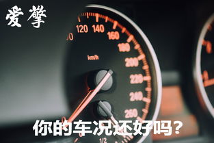 汽车6年大约保养多少次(汽车保养,六年内的保养次数概览) 汽车6年大约保养多少次(汽车保养,六年内的保养次数概览)