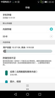 华为电脑国风壁纸图片怎么设置(华为电脑国风壁纸图片设置指南)