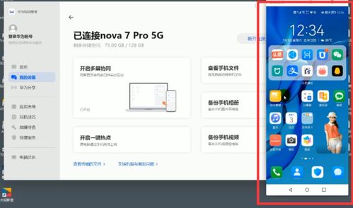 华为怎么查电脑生产日期(华为电脑生产日期查询方法与步骤详解)