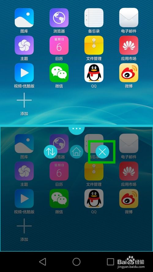 华为电脑切换分屏怎么弄(华为电脑分屏功能详解,如何轻松切换分屏) 华为电脑切换分屏怎么弄(华为电脑分屏功能详解,如何轻松切换分屏)