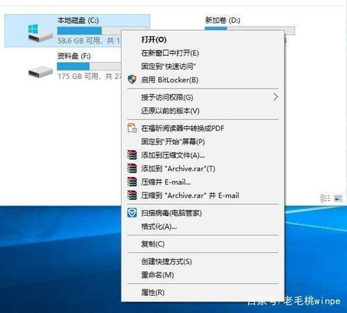 华为电脑怎么样改磁盘(华为电脑磁盘更改指南,轻松提升存储性能) 华为电脑怎么样改磁盘(华为电脑磁盘更改指南,轻松提升存储性能)