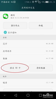 华为电脑怎么才不会卡顿(华为电脑卡顿问题解析与解决策略) 华为电脑怎么才不会卡顿(华为电脑卡顿问题解析与解决策略)