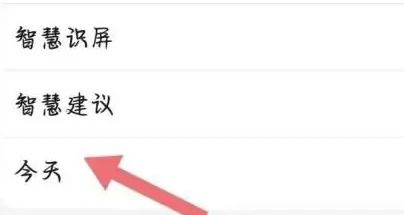 华为电脑怎么关闭个性化(华为电脑如何关闭个性化设置) 华为电脑怎么关闭个性化(华为电脑如何关闭个性化设置)