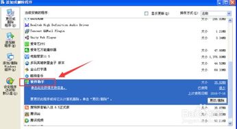 怎么卸载华为电脑上的office(如何卸载华为电脑上的Office软件) 怎么卸载华为电脑上的office(如何卸载华为电脑上的Office软件)