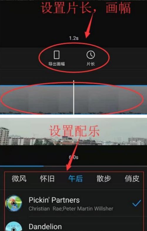 华为电脑拍作业怎么拍视频(华为电脑拍作业视频教程,轻松掌握拍摄技巧) 华为电脑拍作业怎么拍视频(华为电脑拍作业视频教程,轻松掌握拍摄技巧)